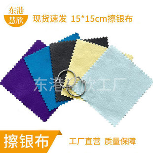 Manufacturer Processes 15*15cm Double-Layer Silver Polishing Cloth, Packaged in Hundreds, Double-Sided Velvet Silverware Oxidation and Stain Removal Polishing Tool