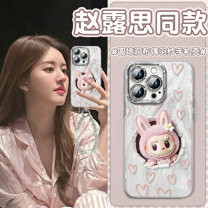 Cartoon Peripherals Suitable for Apple 16 Mobile Phone Case Iphone15Promax Couple 14Plus Huawei Pura80U