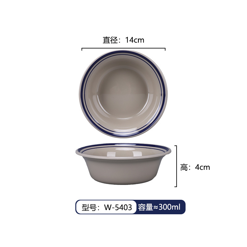 Cuenco de postres de porcelana de melamina, restaurante de hot pot de celebridades creativas en Internet, cuenco de hielo raspado, bol de bolas de arroz glutinoso con hielo de bayberry, ramita de álamo, cuenco de néctar, vajilla