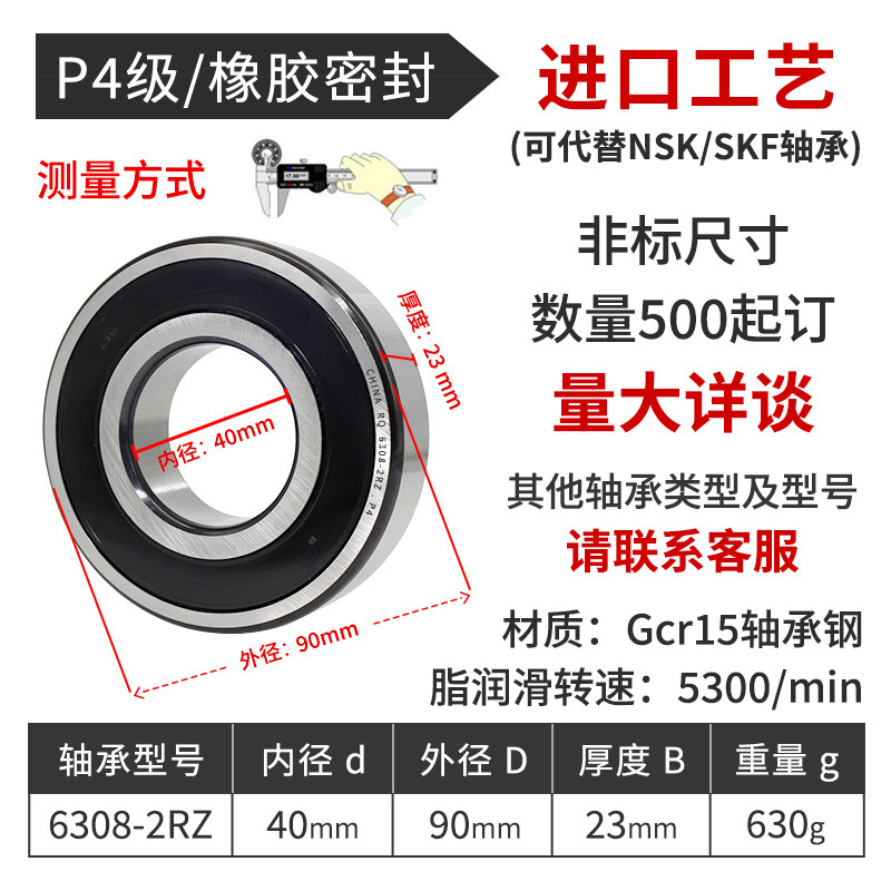 深溝玉軸受6000 6200 6201 6203 6204 6205 6300回転電機ポンプ軸受|undefined