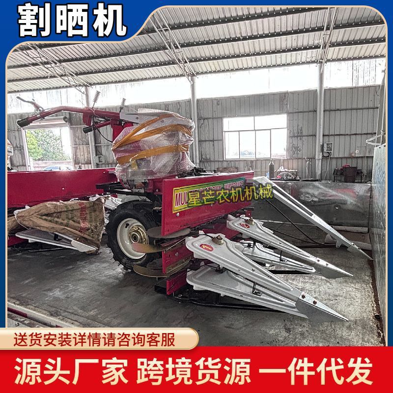 割晒机割台小型收割机家用收割玉米苜蓿水稻小麦牧草多功能割倒机