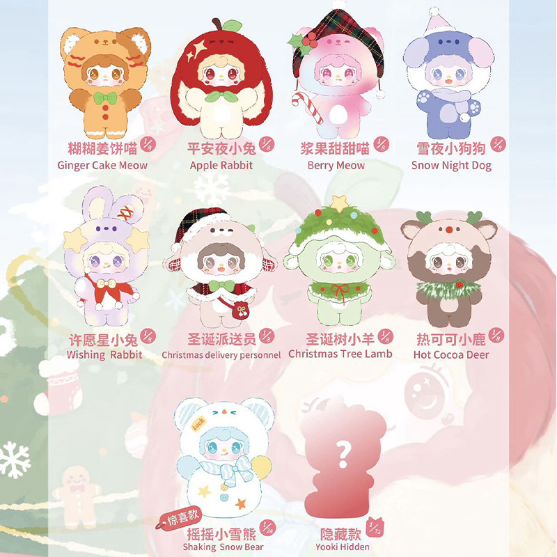 三小毛(Samuel)miniの小さな動物のぬいぐるみ