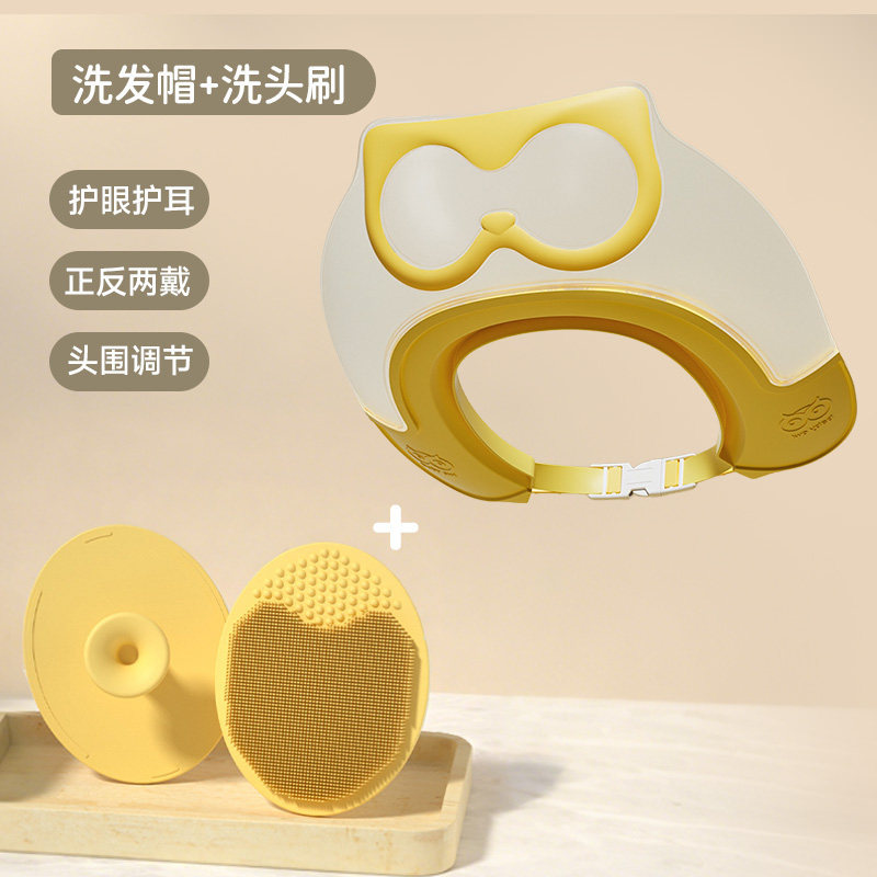 Sombrero de champú para bebé Jingqi, artefacto de champú para niños, protector auditivo para baño de bebé, gorro de ducha impermeable, sombrero de champú para niños