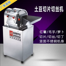 肉品加工设备;饮料生产设备;炊事设备