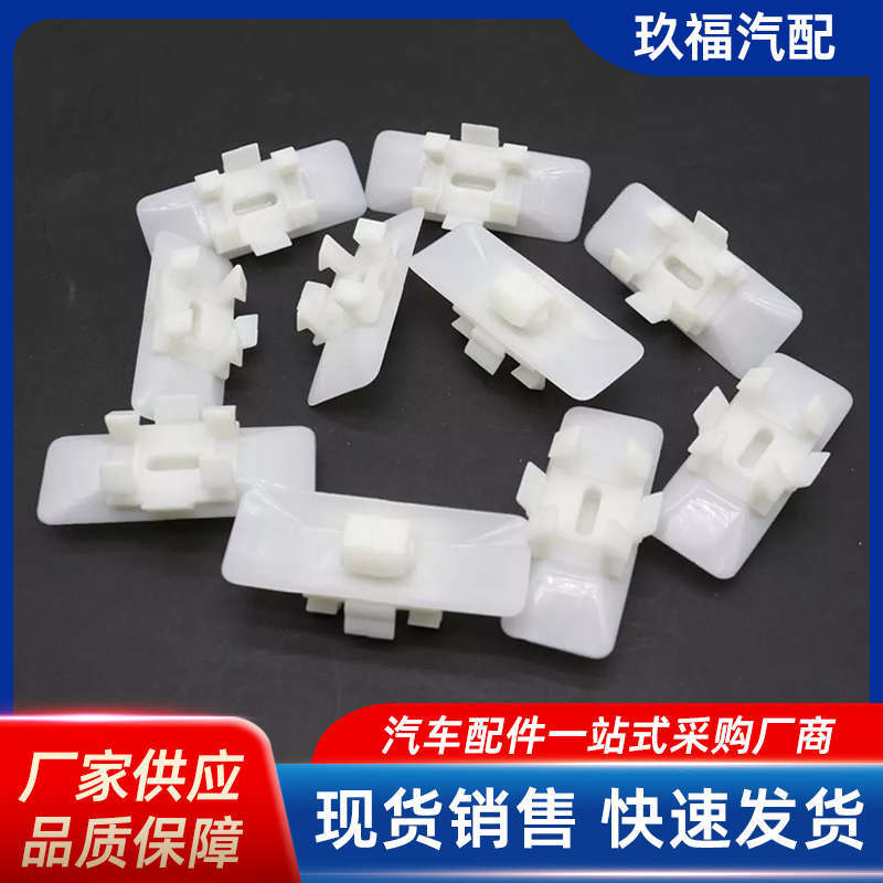 Car fasteners suitable for Mercedes-Benz W124W129 door trim fender…