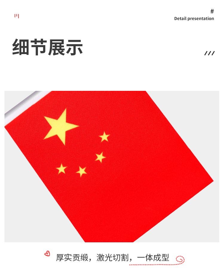 Car decoration ornaments, five-star red flag for cars, high-end office desk decorations, men's perfume accessories