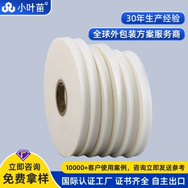 静电膜收缩膜;其他塑料薄膜;塑料自封袋