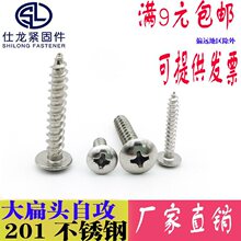M4M5 201����ִ��ͷ�Թ���ɡͷ�Թ���˿Ģ��ͷ�Թ���*8-20-80