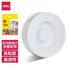 ����33603���׽���˫����30mm*3m*2mm�Ӻ�˫�潺��ˮ����װ����