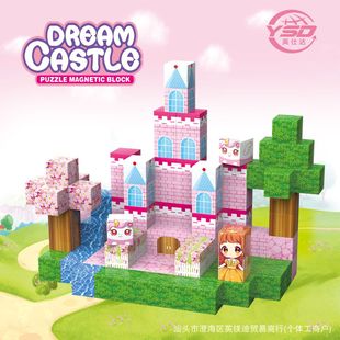 �ҵ����繫���Ǳ��������K�eľMC��߅�Α�ͯ����DIYƴ�������