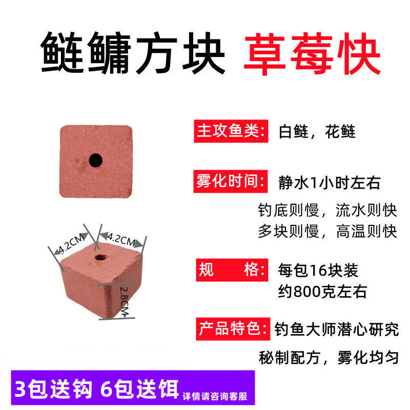 Big Head Floating Fish