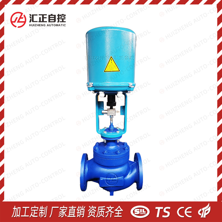 ZDLM/N-16C DN25-300电动套筒调节阀,温度调节阀,电动气压调节阀