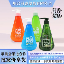 【大量联系客服】清新口气亮齿去渍蓝色绿色橙色韩国LG按压式牙膏