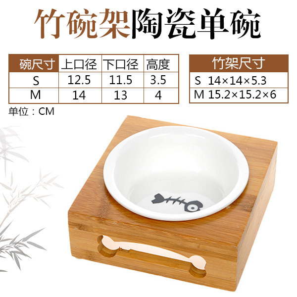 스타일 2 대나무 1 그릇