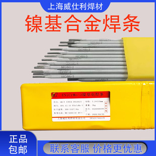 �Ϻ�����������ENiCrMo-3懻����l625�Ͻ��͸ߜ� �͸��g �羳���l