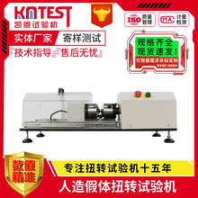 ȫ�ԄӼ�֫��Ť�Dԇ�C 50NmŤ�D���я��� �����y�P��Ť���yԇ�x