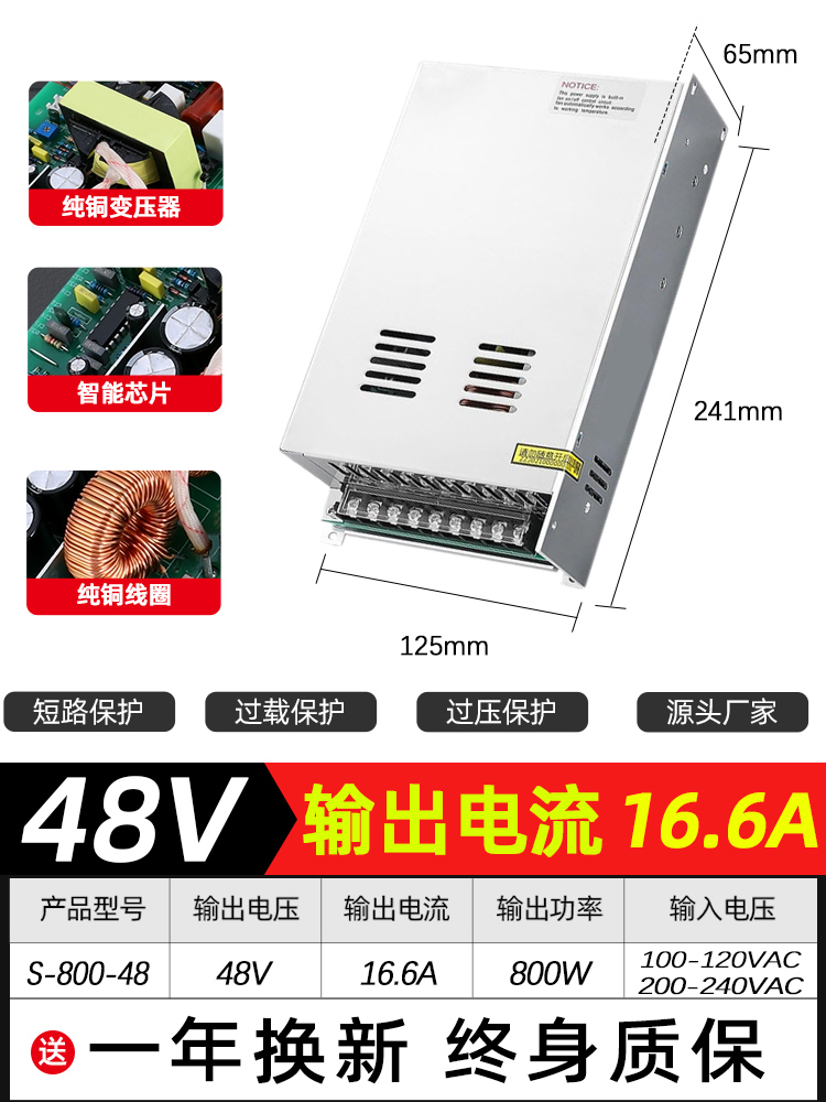 NVVV fuente de alimentación de conmutación 24V1.5A AC 220V a 12V3A correa de luz de monitoreo S - 60 / 120W / 350W fuente de alimentación