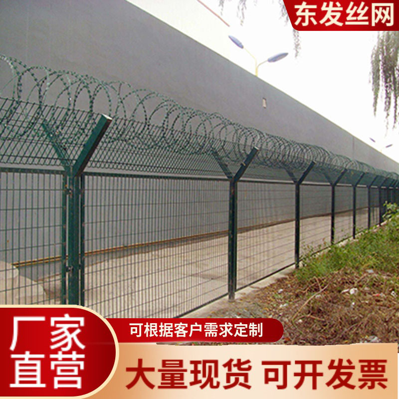 监狱护栏网边境隔离机场护栏围网Y型柱防攀爬安全封闭防御围栏网