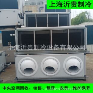 �����\���h���������{�� ���ʽ���L�C�M ���������O�� 9000m3/h