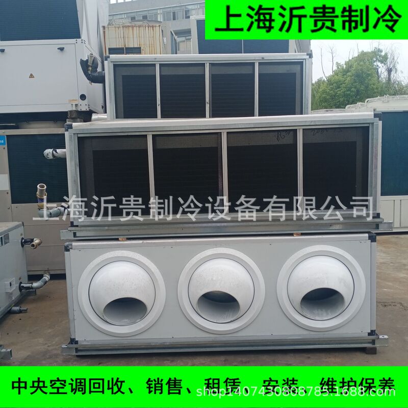 Supply Jinhui Remote Jet Air Conditioning Box Ceiling Type Fresh Air Fan Set Second-hand Refrigeration Equipment 9000m3/h Supply Jinhui Remote Jet Air Conditioning Box Ceiling Type Fresh Air Fan Set Second-hand Refrigeration Equipment 9000m3/h