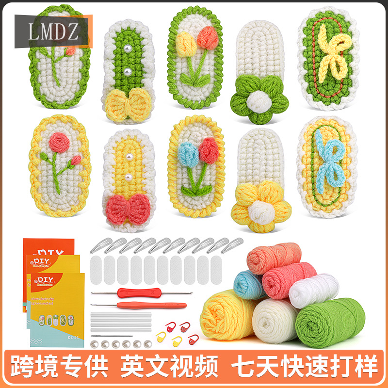 亚马逊同款彩色花朵发卡抓夹手工钩织材料包含英文说明书视频讲解