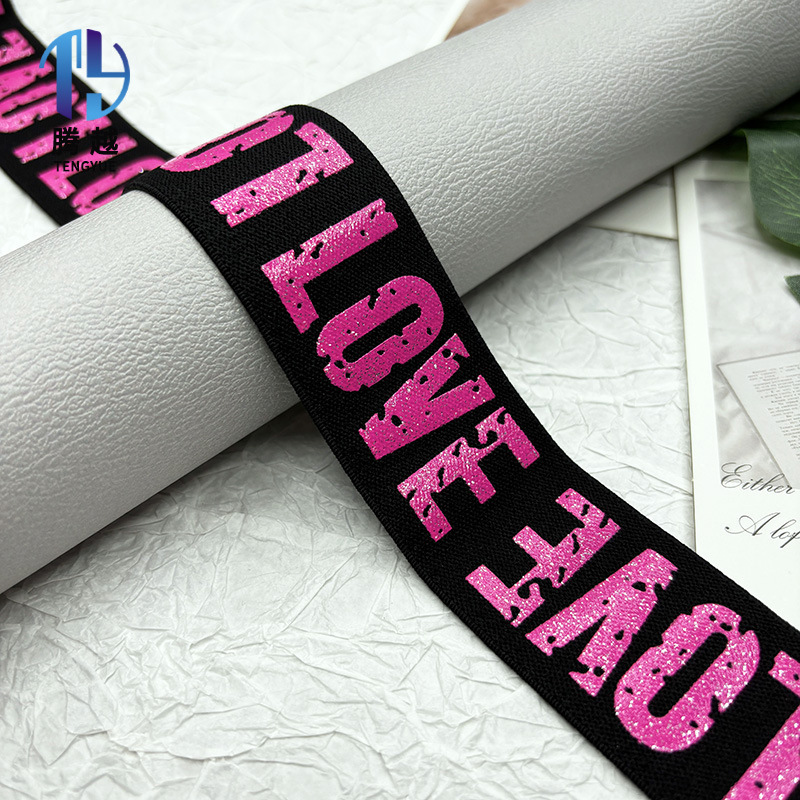 4.0cmカラーloveアルファベット弾力帯ファッションプリント箔押し弾性帯バッグ服装ヘッドバンド補助材料|undefined