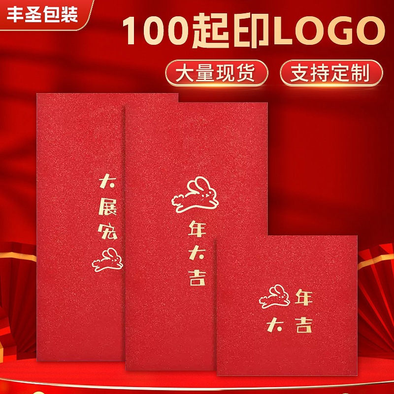 Happy New Year Red Envelope 2024 Dragon Year Festive Lucky Money Envelope for Business Activities Creative Gold Foil General Use