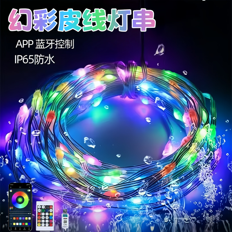 Led Low Voltage 5V Fantasy Leather String Light Smart Bluetooth App Camping Style Outdoor Street Lighting Christmas Decoration String Light Led Low Voltage 5V Fantasy Leather String Light Smart Bluetooth App Camping Style Outdoor Street Lighting Christmas Decoration String Light