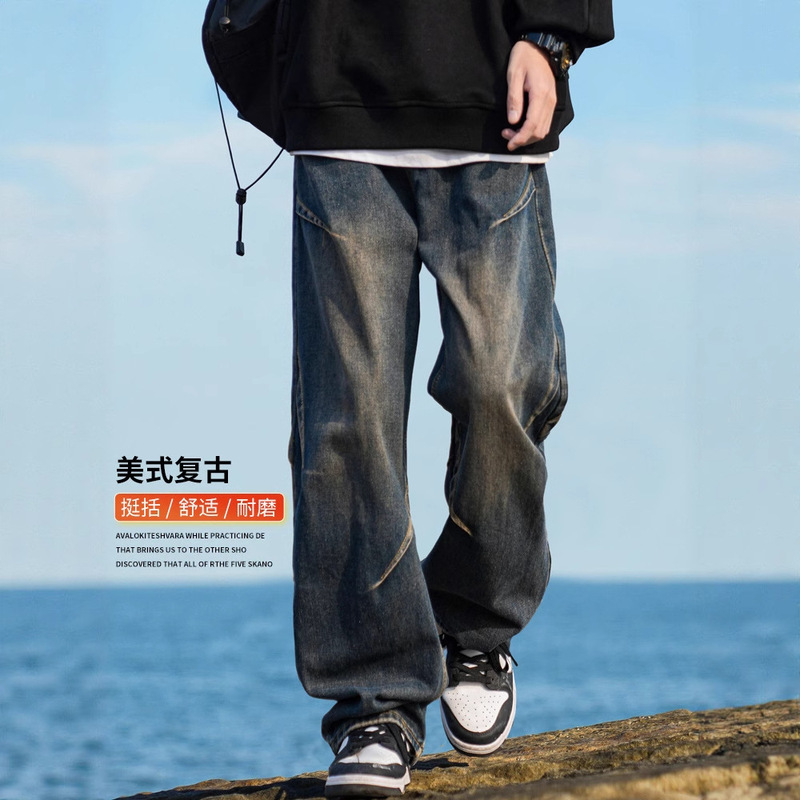2025 New Men's Jeans Spring and Autumn Loose Straight Summer Thin Wide-Leg Scimitar Long Pants Men's Style 2025 New Men's Jeans Spring and Autumn Loose Straight Summer Thin Wide-Leg Scimitar Long Pants Men's Style