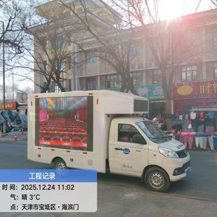 ����P4��������������̨����܇ ���خaLED����܇�r��