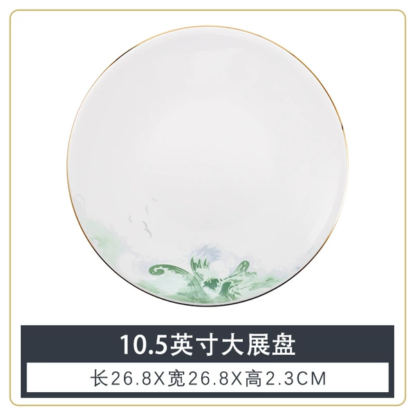【Strong Bone Porcelain】Chefeng 10.5-inch large display plate