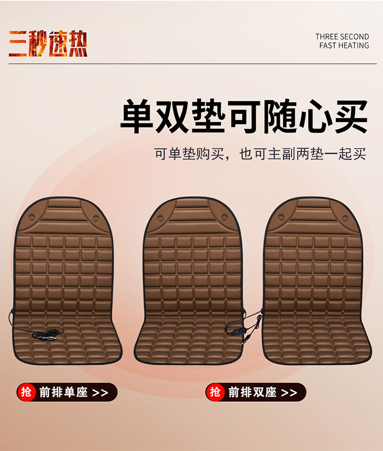 Car Heated Seat Cushion, Single Seat Heated Cushion, Office Heated Cushion, Small Square Cushion, Car Seat Cushion, Car Accessories