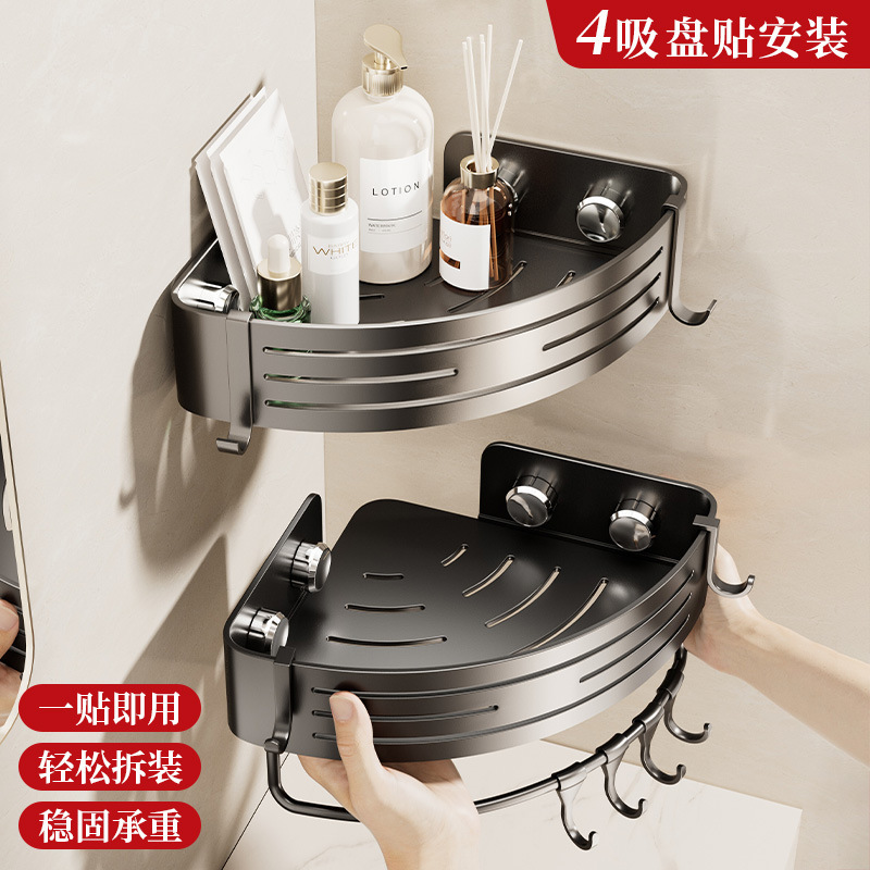 Four-Suction Cup Bathroom Storage Rack Tripod Bathroom Special Corner Corner Triangle Basket Bath Toilet Punch-Free