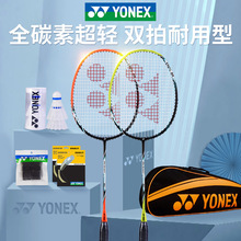 YONEX�����˹��ë����yy̼�س��p�ʹ��M���p��ARC5ICR