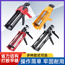 手动美缝胶枪双管省力助力胶枪通用瓷砖美缝剂胶枪专业施工工具