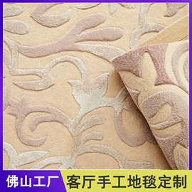 商用地毯;家用地毯