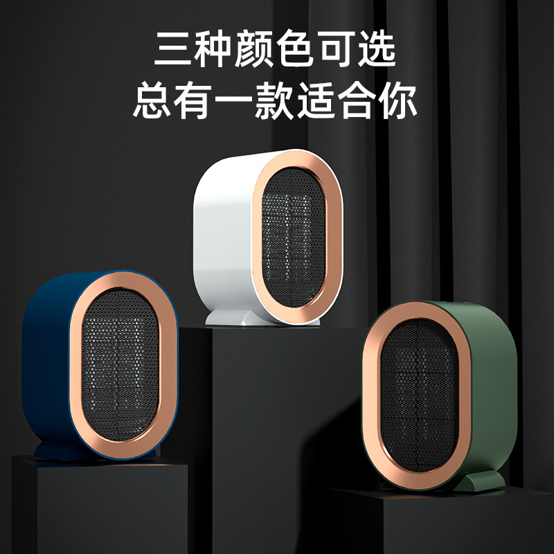 Warm air heater home desktop small heater student dormitory mini high-power electric heater wholesale 4