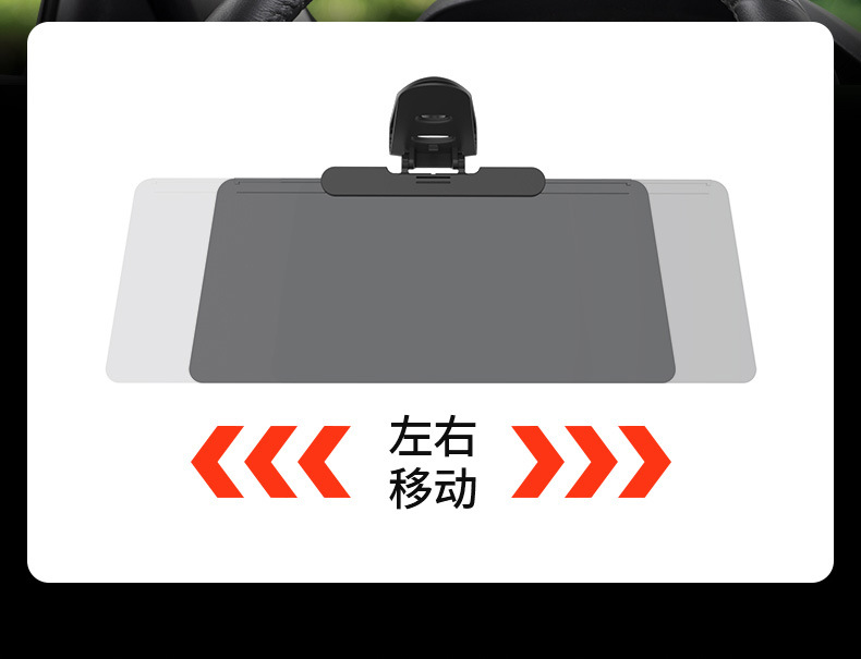 Car Driver's Goggles, Car Sun Visor, Daily Use Sunshade Mirror, Sun Visor, Daily Use Anti-Glare Mirror