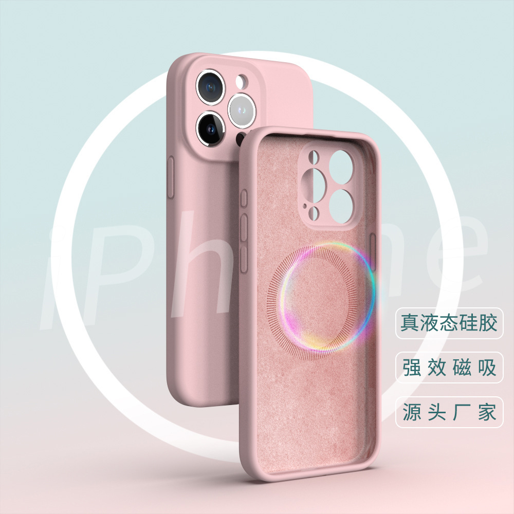 苹果14mags磁吸硅胶手机壳适用于iPhone15真液态13高端全包保护壳