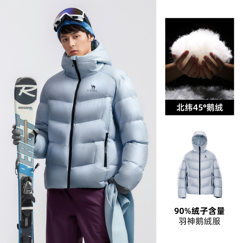【鹅绒】骆驼羽神户外羽绒服冬季新款男女同款外套防风保暖面包服|undefined