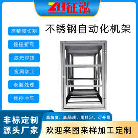 304不锈钢钣金机箱外壳加工精密钣金件不锈钢机箱外壳折弯焊接
