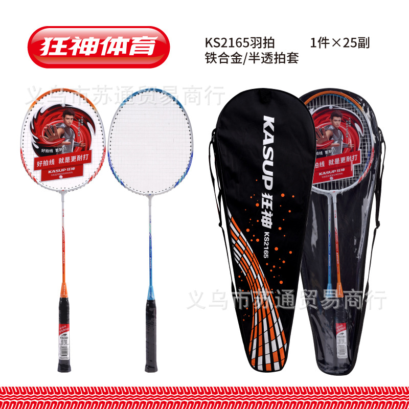 미친 신㊣2165 의상