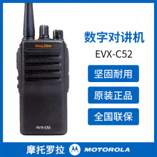����Ħ������C52magone�Խ�������DMR��ʽ¼��200Сʱ��̨����