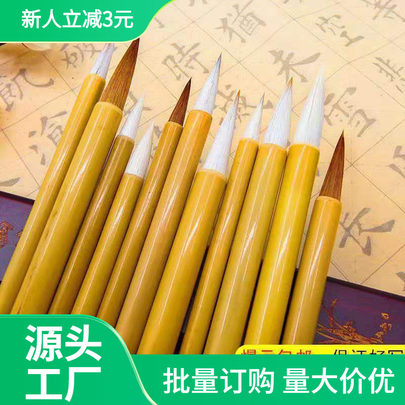 T大中小狼毫羊毫兼毫白云毛笔大毛笔套装成人初学者对联国画套装