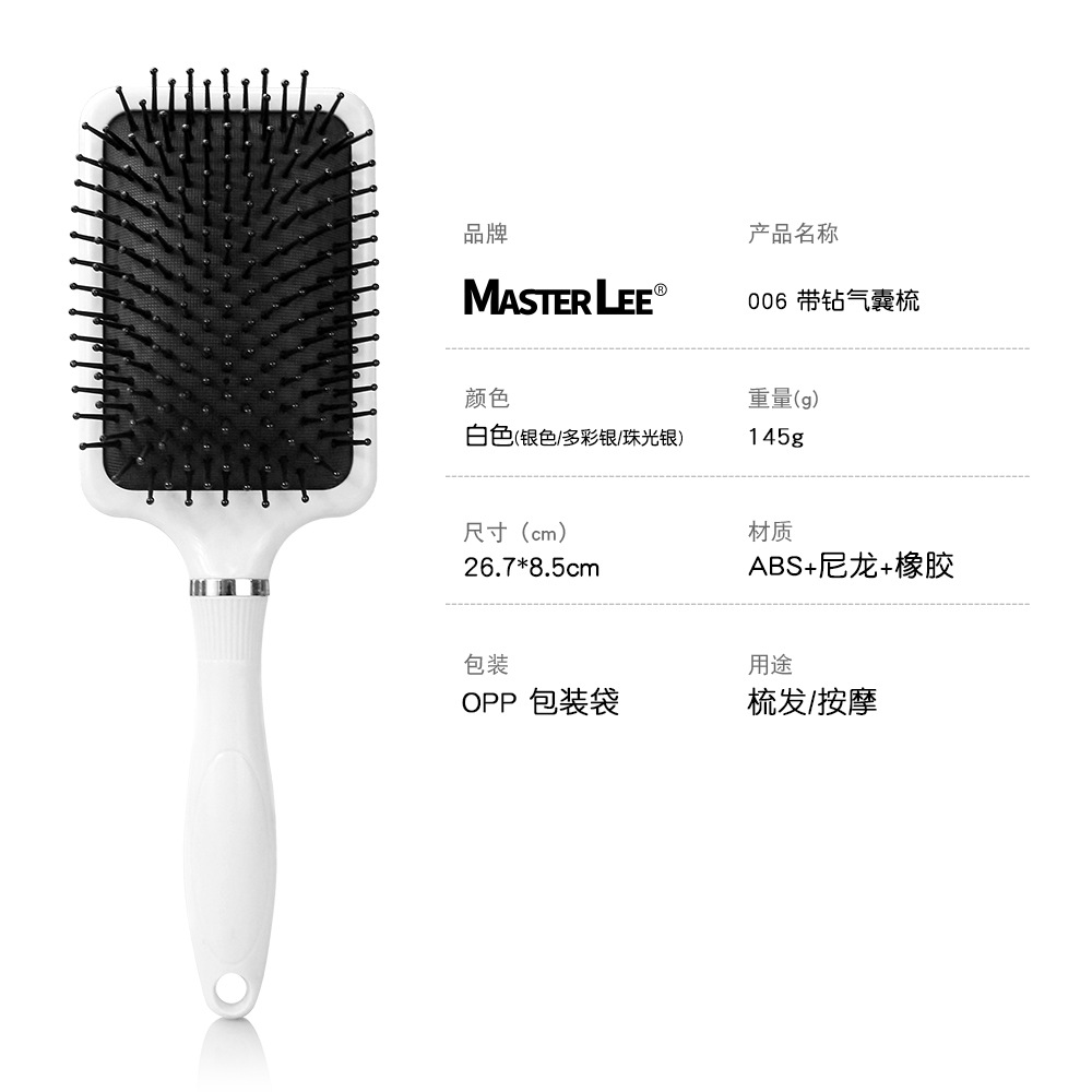 Venta directa de fábrica, peine de airbag de comercio exterior transfronterizo, peine para masaje del cuero cabelludo con peine de peinado alisador de cabello de diamante