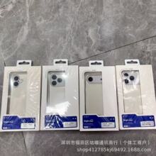 x-level 灵透系列适用于iPhone17防摔手机壳17promax透明ptu