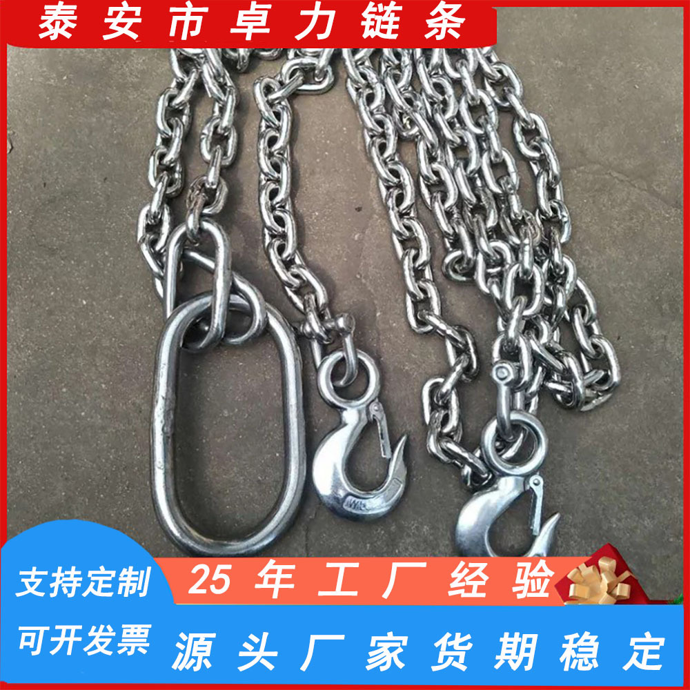 起重链条 工矿业不锈钢圆环高强度80机链条 吊装起重链条吊索具