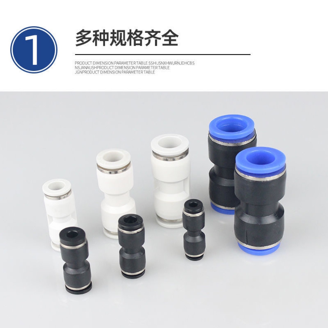 英制接头气管快速直筒TPU气动塑料46810121416快插连接气路