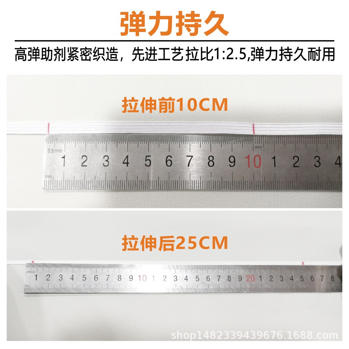 Alta elástico poliéster elástico negro blanco pantalones manguito caballo plano corriendo cinturón fábrica directa elástica banda elástica