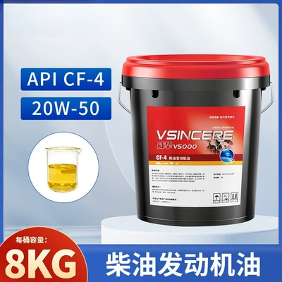 Power, and Cleans Efficiently: Diesel Engine Oil - cf-420w508kg-strong-power-default-item